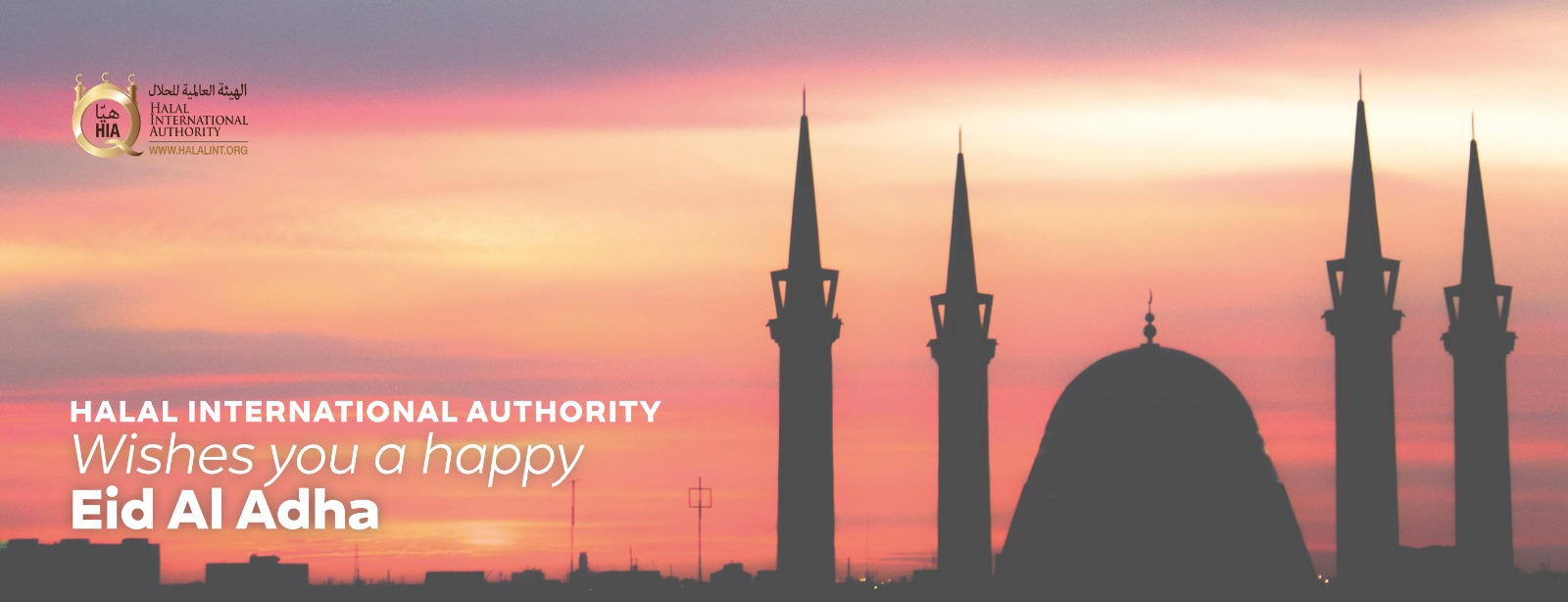 HIA wishes you a happy Eid AL-Adha (عيد الأضحى)