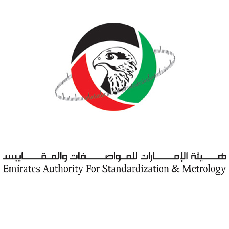 ESMA - Emirates Authority for Standardization & Metrology Logo