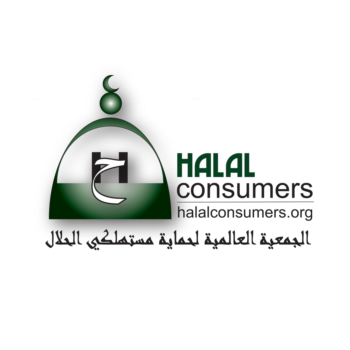 Halal Consumers Logo